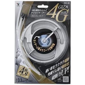 山善 ナイロンカッター 刈払機用差込み式 (太さ3.3mm/コード4本付き)?