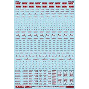 GM-003 1/100 GMコーションデカールNo.1レッド