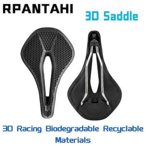 Rpantahi-軽量の3Dプリントカーボンファイバー製自転車シート 透かし彫り 快適なマウンテンバイクシート｜filotokyo