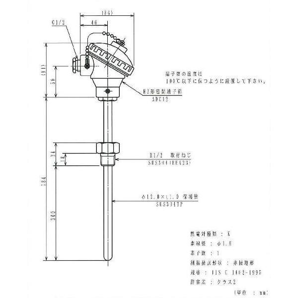 林電工 熱電対 T2型 ネジ取り付け形 T2-K1.6-S-H2-12-384/300-R1/2