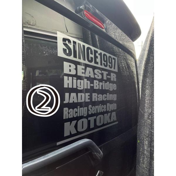 オリジナルカッティングステッカーリアガラス(2)