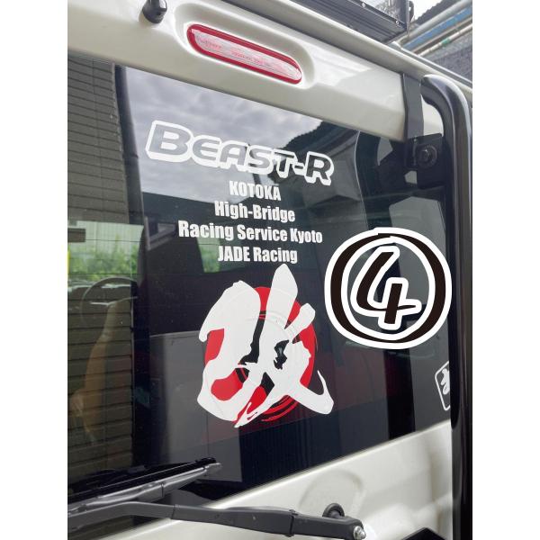 オリジナルカッティングステッカー ジムニー用BEAST-R改（リア）(4)