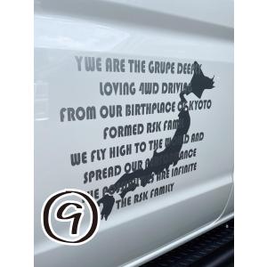 オリジナルカッティングステッカーリアガラス(2) : ビーストアール