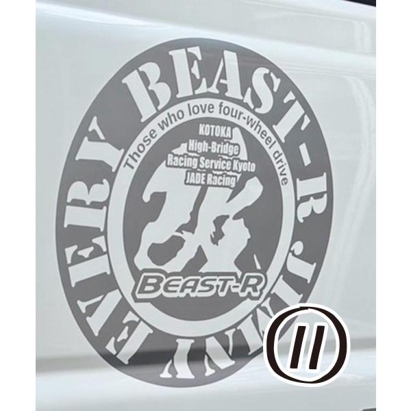 オリジナルカッティングステッカー（円）左右2枚セット(11)