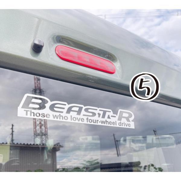 オリジナルカッティングステッカー BEAST-Rリアロゴ(5)