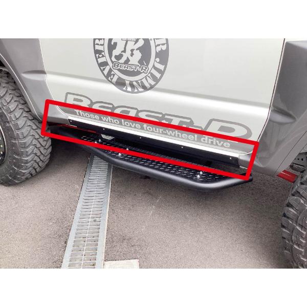 ジムニーJB74 サイドシルガード Kエディション用　BEAST-R