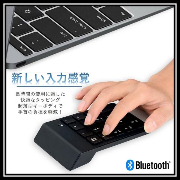 Bluetooth  ブルートゥース テンキーボード 数字キーボード スマート ワイヤレス接続 テン...