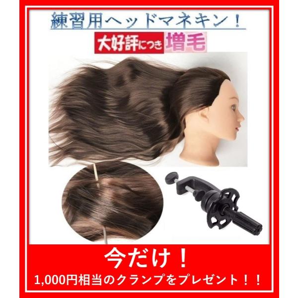 【増毛！！】練習用カットマネキン 練習用ウィッグ ヘッドマネキン メイク練習 ノーメイク ヘッドウィ...