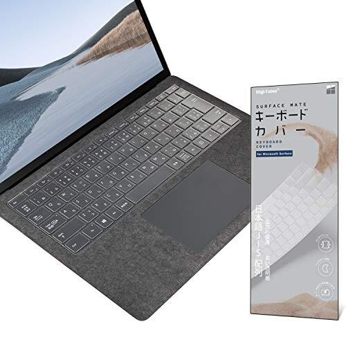Microsoft Surface Laptop 5 (2022発売) / Laptop 4 (20...
