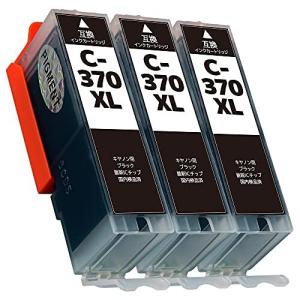 BCI-370XL 顔料ブラック3本セット 大容量 キヤノン用エレスタ製互換インクカートリッジ 残量表示付き・APEX