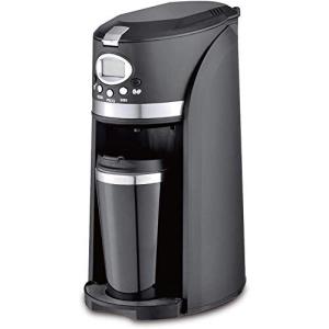 東京Deco 全自動 コーヒーメーカー ステンレスタンブラー付き 420ml (静音/コンパクト/ミル/ドリップ/タンブラー