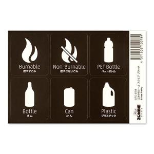 プラスチック ごみ分別イラスト ゴミ箱 ダストボックス の商品一覧 キッチン 日用品 文具 通販 Yahoo ショッピング