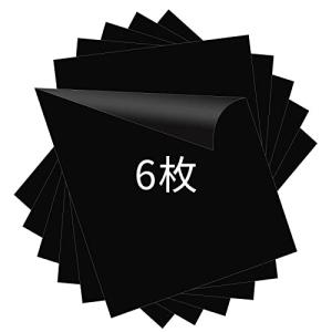 HTVRONT アイロンプリントシート 熱転写ラバーシート PU素材DIY用