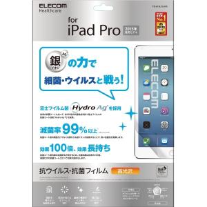 エレコム iPad Pro 12.9 (2015) フィルム HｙｄｒｏAｇ 抗菌 抗ウィルス TB-A15LFLHYA｜finalshopping