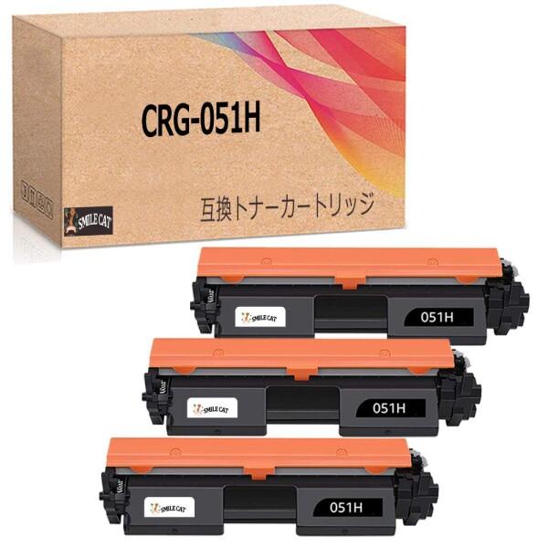 キヤノン用 CRG-051H CRG051 BLK 黒 大容量  互換トナーカートリッジ 3本 セッ...