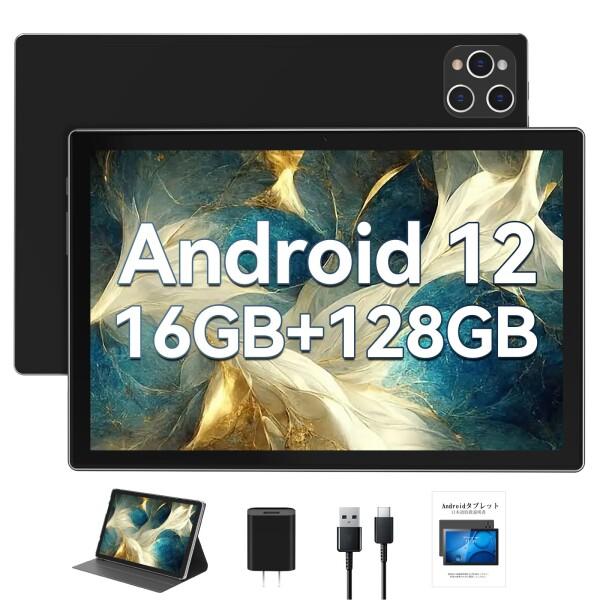 QUKENK 2024初登場 Android 12 2IN1 10インチタブレット、16GB RAM...