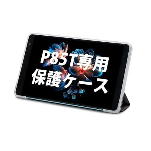 TECLAST Android 14タブレット P85T専用保護ケース、3段階角度調整、三つ折りスタ...