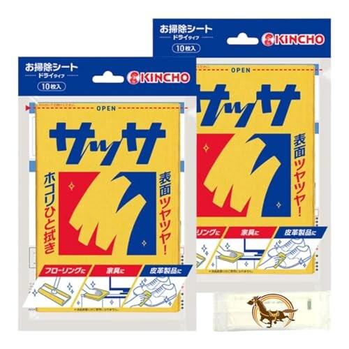 金鳥 キンチョー KINCHO サッサ ホコリ取りクロス 家具 家電 網戸 フローリング ドライシー...