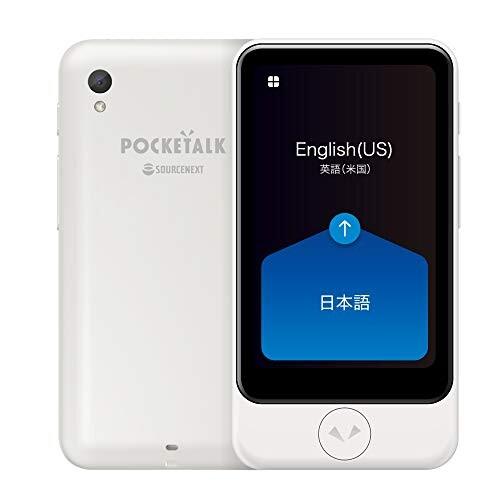 POCKETALK （ポケトーク）S Plus グローバル通信（2年）付き ホワイト 翻訳機 PTS...