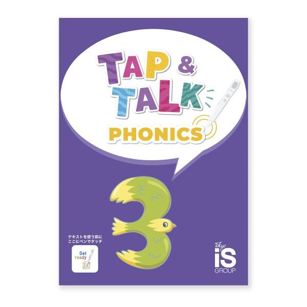 音が出るペンでフォニックス オトデルブック Tap&amp;Talk3 人気英語教室監修の幼児英語教材 タッ...