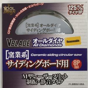 ツールジャパン『V BLADE』窯業系オールダイヤ Reasonable (100mm×1.8mm×20mm×8P)｜finalshopping