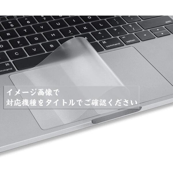 2枚 Sukix タッチパッド フィルム 、 Lenovo レノボ Chromebook S330 ...