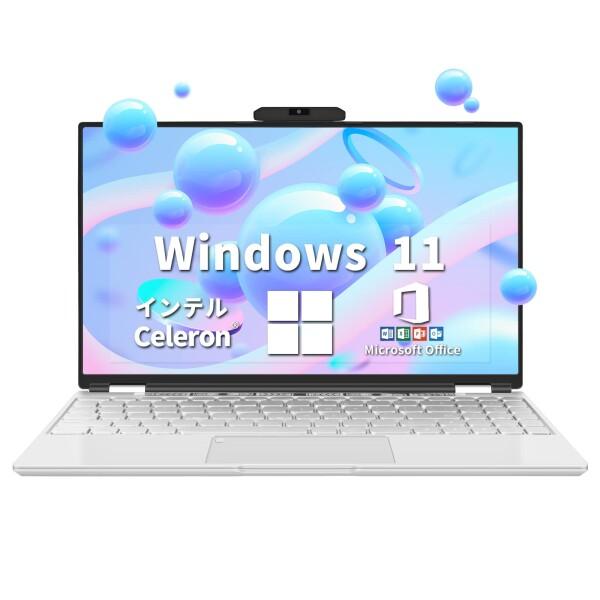 ノートパソコン15.6インチ狭額縁 MS Office 2019＆Windows 11 インテル第1...
