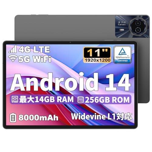 TECLAST T50HD アンドロイド14タブレット 11インチ wi-fiモデル 14GB+25...