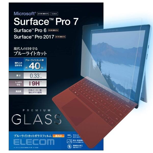 エレコム Surface Pro 7/6/2017年モデル フィルム ガラスフィルム 0.33mm ...