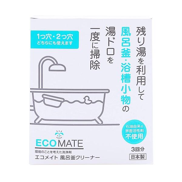 エコメイト(ECOMATE) 風呂釜クリーナー 300g(1袋)×3袋入り風呂釜洗浄 風呂釜洗い 風...