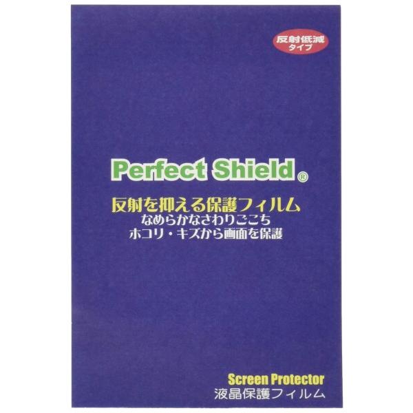 PDA工房 Speed Wi-Fi NEXT W03 HWD34 Perfect Shield 保護...