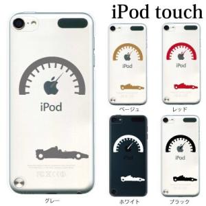 +S iPod touch 第6・第7世代 ケース F1 フォーミュラ1 スピードメーター  ハード...