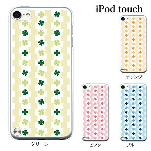 +S iPod touch 第6・第7世代 ケース 四葉クローバー ボーダー  ハードケース クリア...