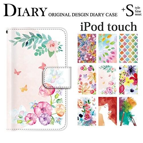 +S iPod touch 第5・第6・第7世代 手帳型ケース 絵具 水彩画 花柄 TYPE2 水彩...