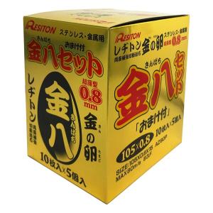 レヂトン(Resiton) 切断砥石 金の卵 金八 55枚入り 105×0.8×15 AZ60P(50+5)｜finalshopping