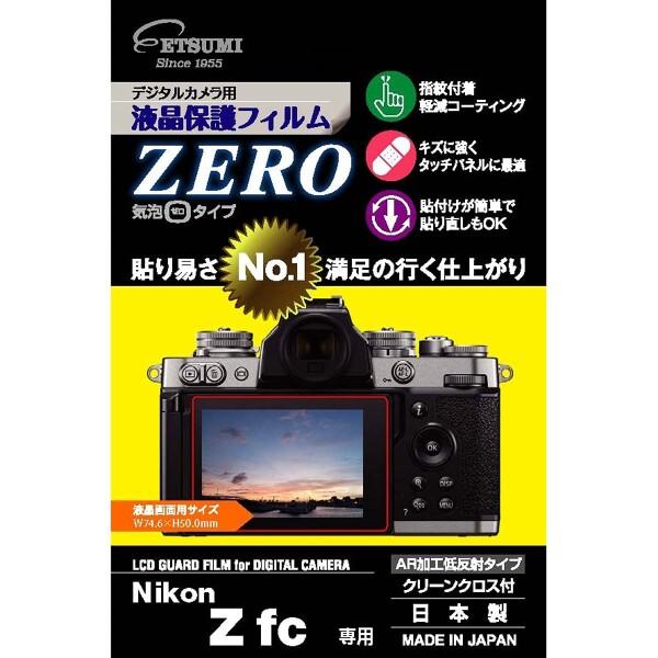 エツミ デジタルカメラ用 液晶保護フィルム ZERO Nikon ニコン Zfc 対応 日本製 VE...