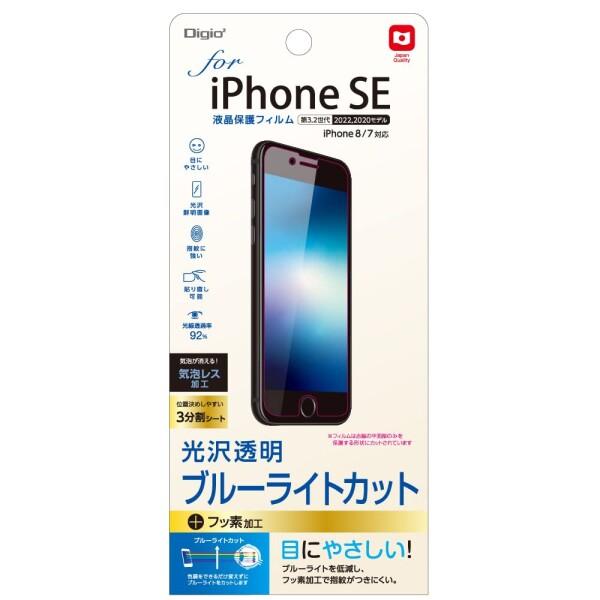 ナカバヤシ(Nakabayashi) iPhone SE シリコーン 第3世代 2022 第2世代 ...