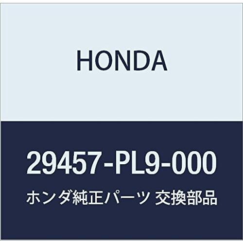 HONDA (ホンダ) 純正部品 シム 24MM(1.35) 品番29457-PL9-000