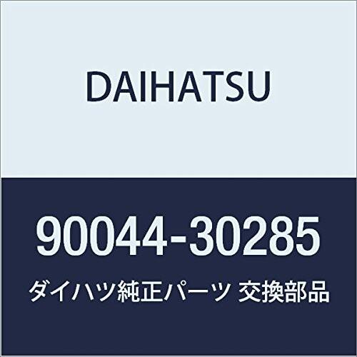 DAIHATSU (ダイハツ) 純正部品 ウォータポンププラグ ガスケット アトレー &amp; ハイゼット...