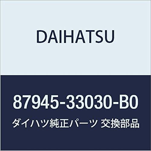 DAIHATSU (ダイハツ) アウタミラー カバー LH ALTIS 品番87945-33030-...