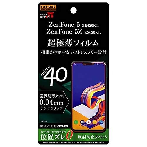 レイ・アウト レイアウト ZenFone 5 ZE620KL/ZenFone 5Z ZS620KL用...