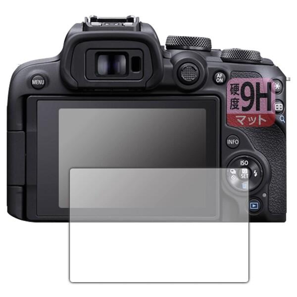 PDA工房 Canon EOS R100/R10 対応 9H高硬度(反射低減) 保護 フィルム 日本...