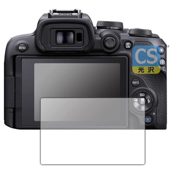 PDA工房 Canon EOS R100/R10 対応 Crystal Shield 保護 フィルム...