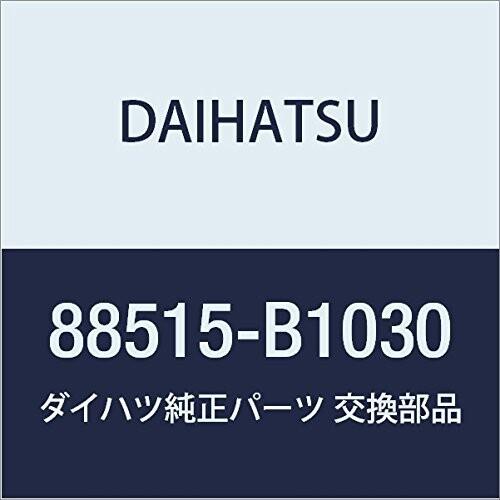DAIHATSU (ダイハツ) 純正部品 クーラエキスパンション バルブ アトレー &amp; ハイゼットカ...