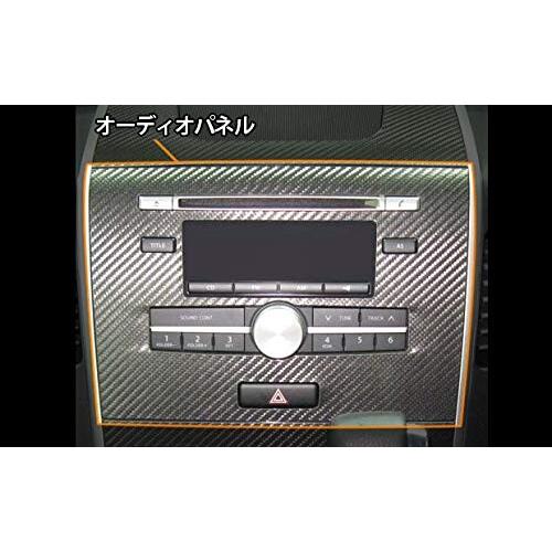 マジカルアートレザー スズキワゴンRスティングレー専用 MH23S(2008.9~) オーディオパネ...