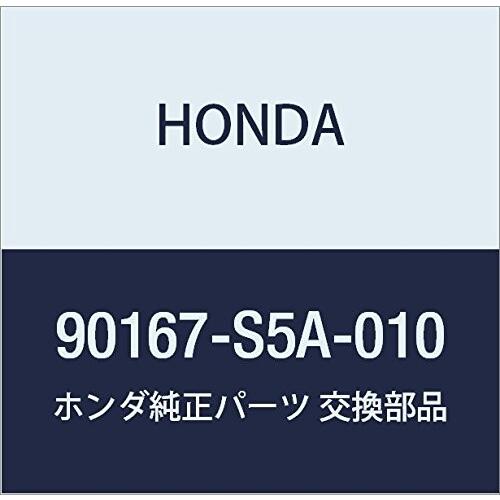 HONDA (ホンダ) 純正部品 ボルト フランジ 12X88 品番90167-S5A-010