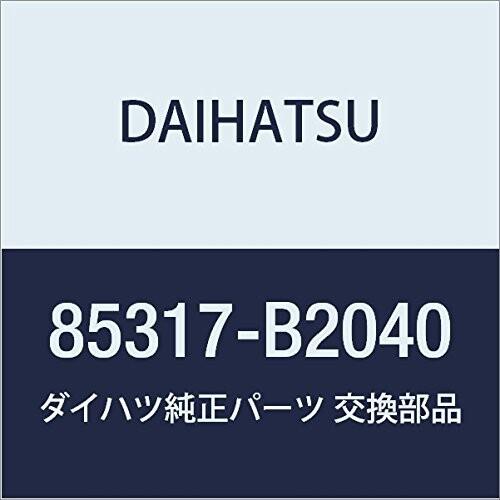 DAIHATSU (ダイハツ) 純正部品 ウインドシールド ウォッシャ エルボ ジョイント NO.2...