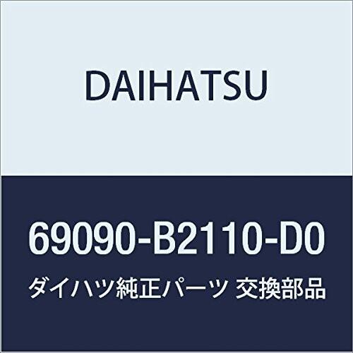 DAIHATSU (ダイハツ) バックドア アウトサイド ハンドルASSY エッセ 品番69090-...