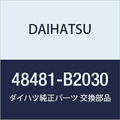 DAIHATSU (ダイハツ) リヤスプリング シート UPR 品番48481-B2030 純正部品