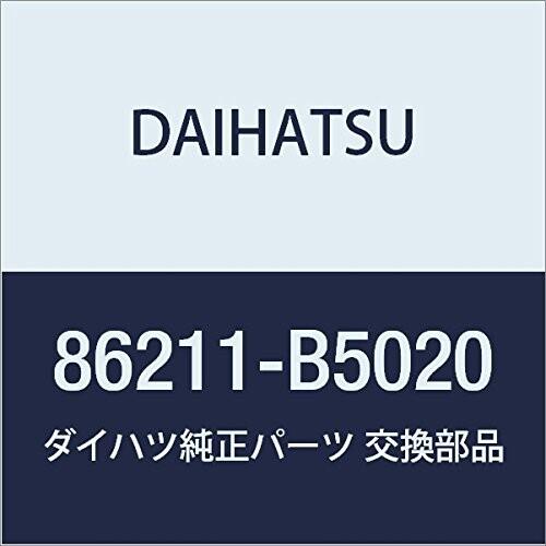 DAIHATSU (ダイハツ) ラジオ ブラケット NO.1 ハイゼット 品番86211-B5020...